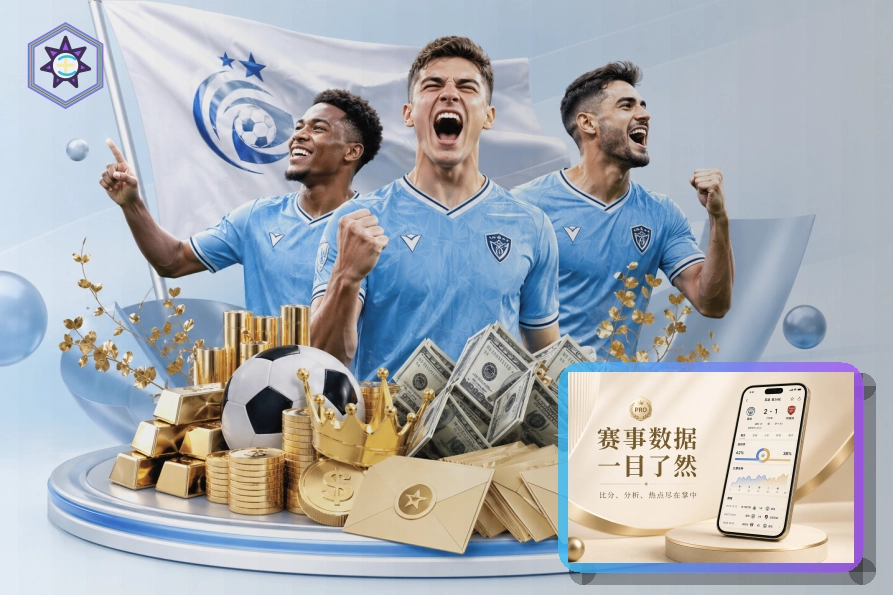 2026美加墨世界杯赛事比分与球队资料主题视觉大图